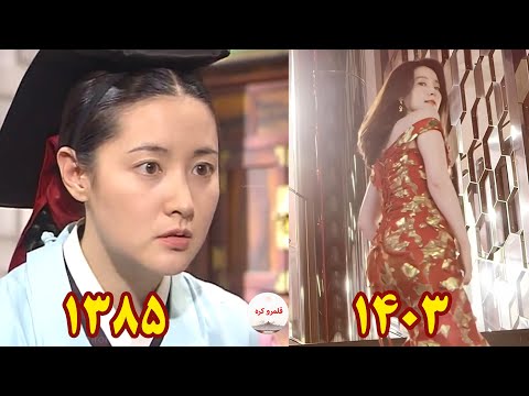 ازدواج یانگوم و افسر مین جانگو