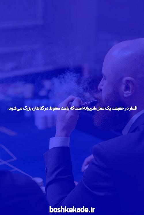 بهترین سایت شرط بندی پوکر و آموزش Pokerbama.info