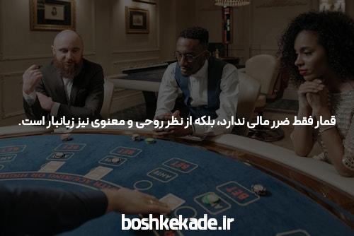 سایت شرط بندی: معرفی، اهمیت و کاربردها