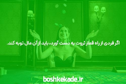 آشنایی با رولت: بازی محبوب و پرهیجان در دنیای شرط بندی