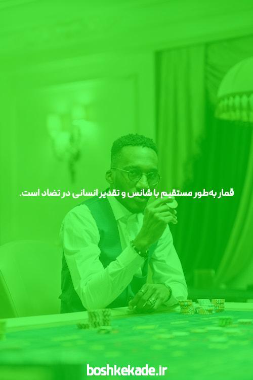 شرط بندی آنلاین: یک نگاه جذاب به دنیای پیشبینی آنلاین