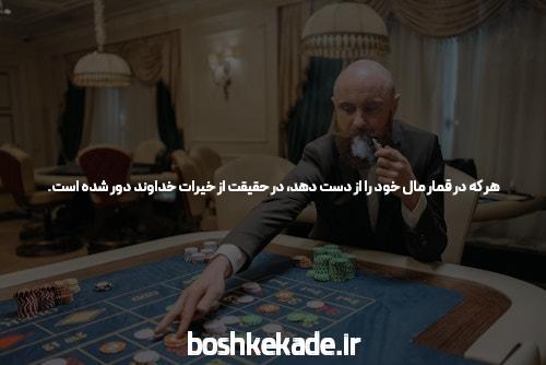 ورود به سیگاری بت بدون فیلتر: آغازی بر دنیای شرط بندی آنلاین