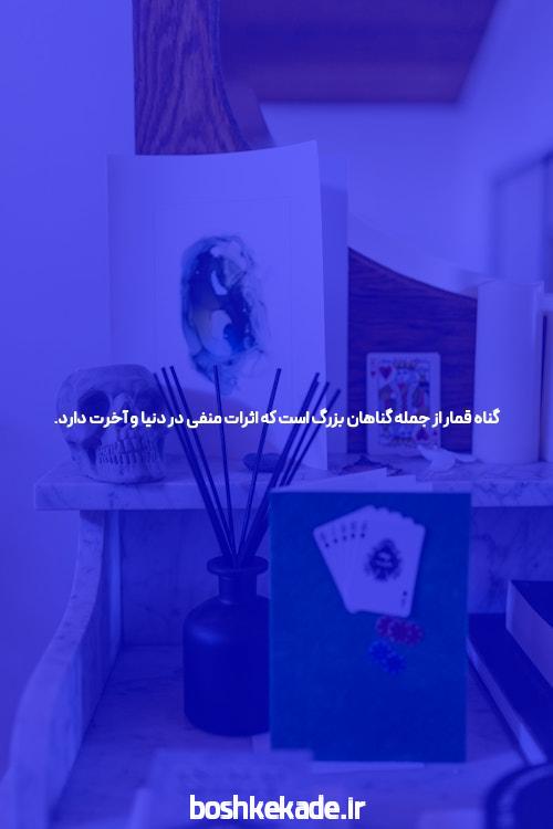 آشنایی با بونوس 300 درصد انفجار در سایت شرط بندی
