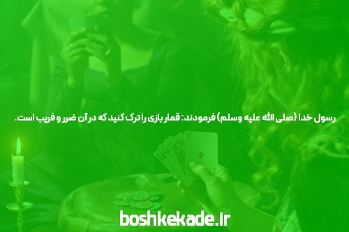 سایت شرط بندی: یک نگاه جامع به دنیای شرط بندی آنلاین