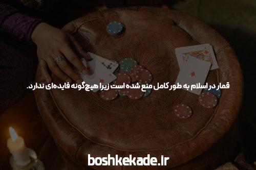 ورود به سایت پیش بینی سیگاری بت: راهی به دنیای شرط بندی آنلاین