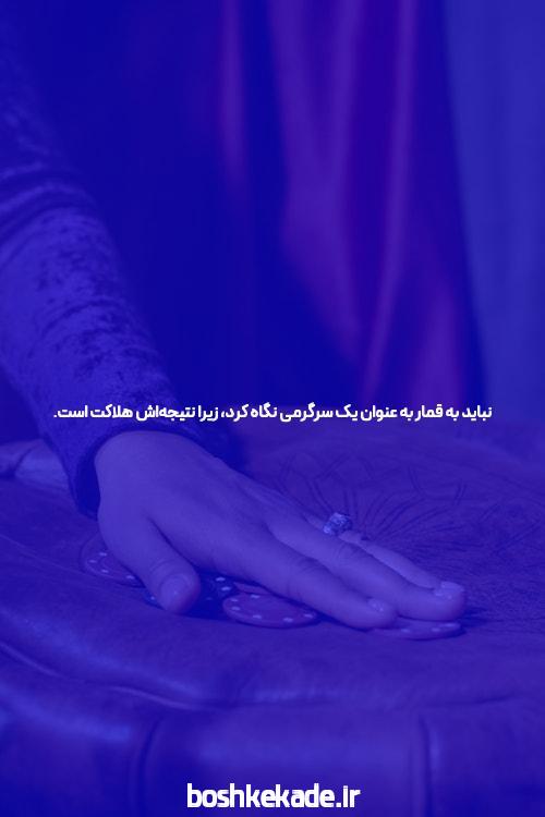 معرفی سایت بت بال 90 شرط بندی معتبر