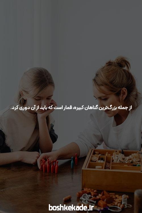 معرفی سایت بت بال 90 و اپلیکیشن شرط بندی: دنیای جدید شرط بندی آنلاین