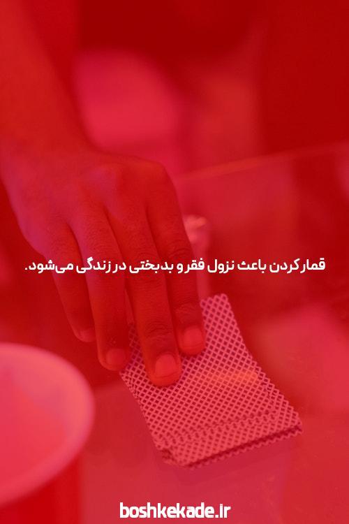 سایت شرط بندی: یک دستگاه جذاب برای عشاق ورزش