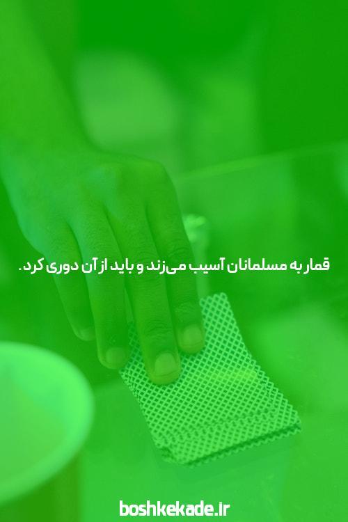 دانلود اپلیکیشن شرط بندی انفجار