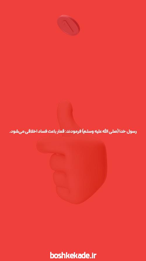 آشنایی با بازی انفجار با پرداخت آنلاین: دنیای جدیدی از سرگرمی