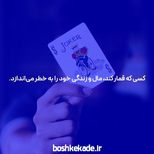 کازینو آنلاین بت بال 90