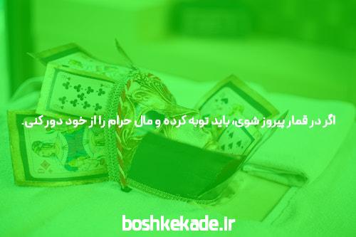 معرفی سایت شرط بندی بدون فیتلر: دنیای تازهای از شرط بندی آنلاین