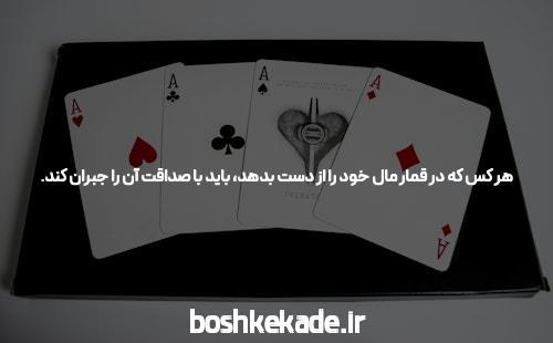 آشنایی با انفجار سیگاری بت بدون فیلتر در سایت شرط بندی