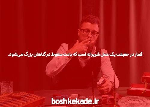 معرفی سایت شرط بندی معتبر بینگو: دنیای سرگرمی و شانس