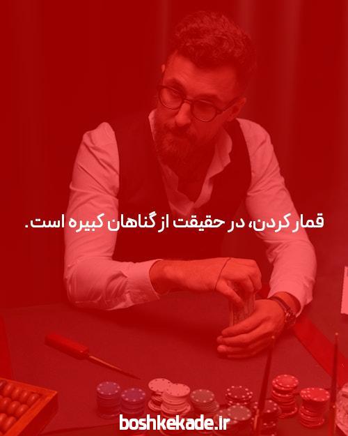 آشنایی با سایت شرط بندی بدون مسدودیت: دنیایی از امکانات و فرصتها