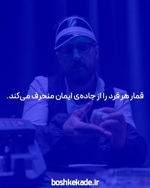 معرفی سایت halfbet شرط بندی: دنیای جدید شرط بندی آنلاین