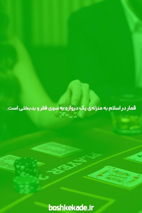 جدیدترین آدرس بدون فیلتر سیگاری بت: دنیای شرط بندی آنلاین را کشف کنید
