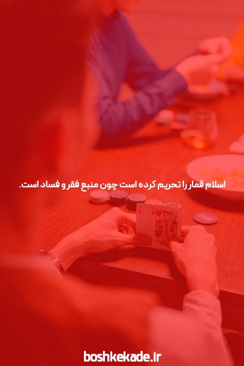 بهترین سایت شرط بندی انفجار