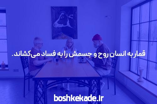 معرفی 5 سایت شرط بندی با واریز مستقیم