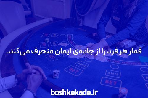 مقدمهای بر سایت شرط بندی معتبر: نیازها و اهمیت آن