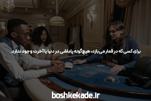مقدمهای بر سایت شرط بندی معتبر بینگو