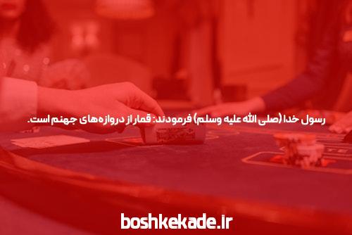 معرفی مل بت: بررسی سایت شرط بندی معتبر